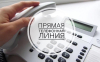 График "прямых телефонных линий"  в июне 2025 г.